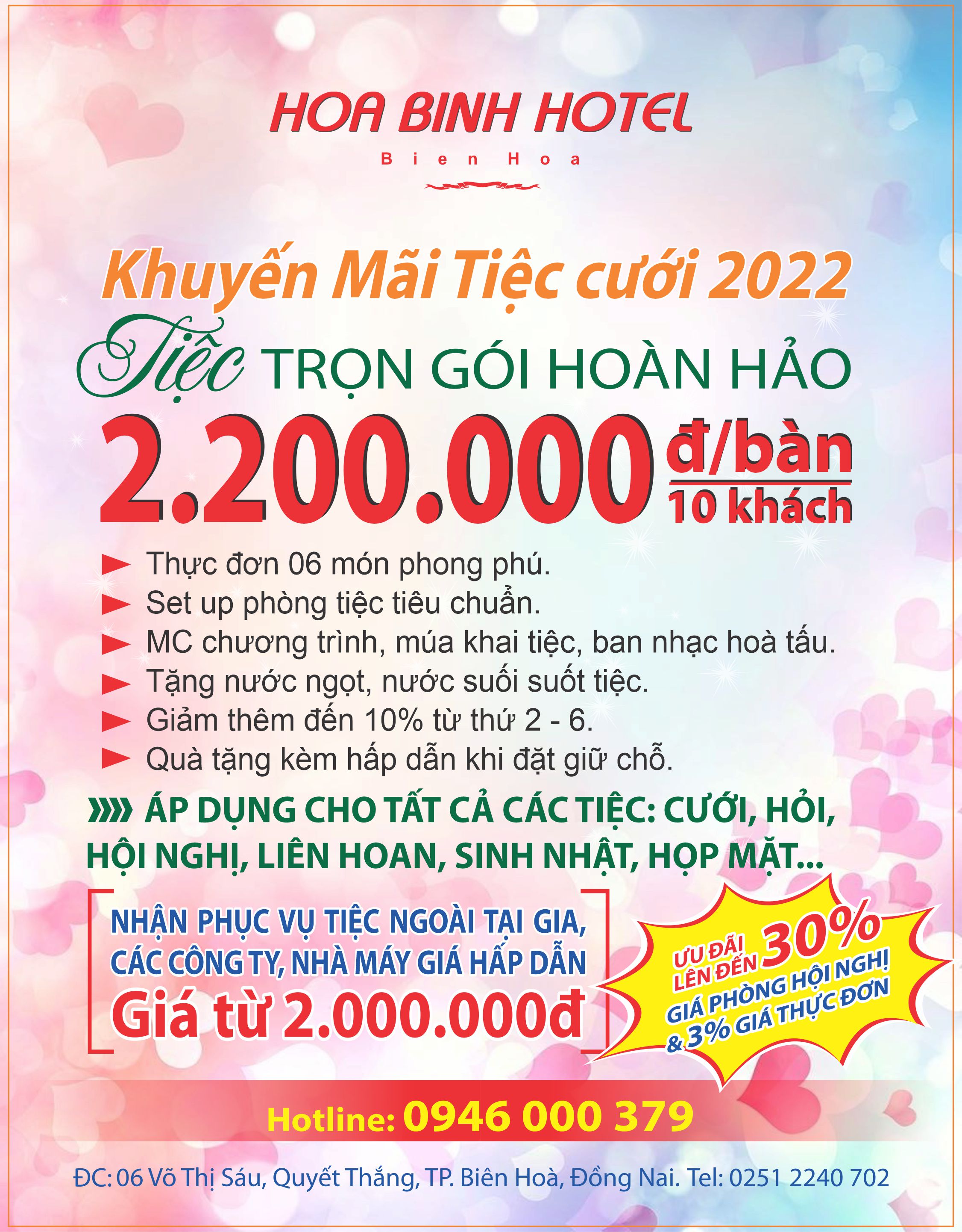 Khuyến mãi tiệc Cưới và Hội nghị năm 2022